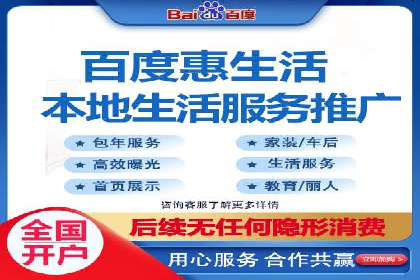 揭秘百度推广代运营公司实操技巧